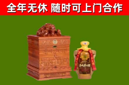 德宏回收80年茅台