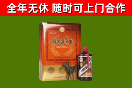 德宏回收陈酿茅台酒