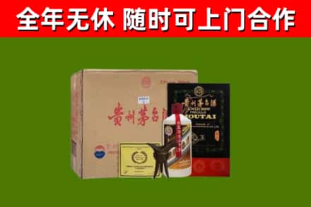 德宏回收汉帝茅台酒