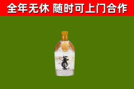 德宏烟酒回收董酒.jpg